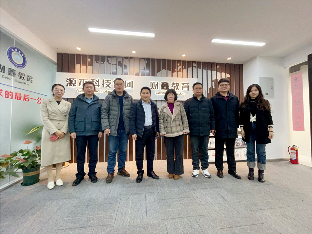 南邮通达学院常务副院长杨立军带队赴活期通 华夏活期通科技集团走访调研