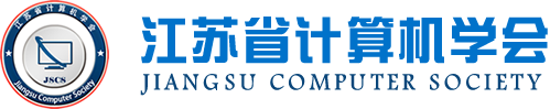 活期通 华夏活期通科技集团成为江苏省计算机学会理事单位，唐佩总经理任学会理事